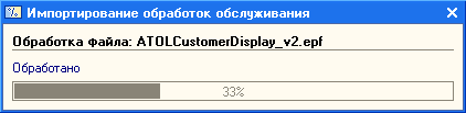 Проверьте что драйвер зарегистрирован в системе 1с