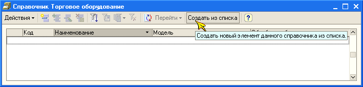 Проверьте что драйвер зарегистрирован в системе 1с