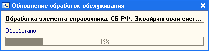 Проверьте что драйвер зарегистрирован в системе 1с