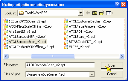 Проверьте что драйвер зарегистрирован в системе 1с