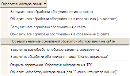 Проверьте что драйвер зарегистрирован в системе 1с