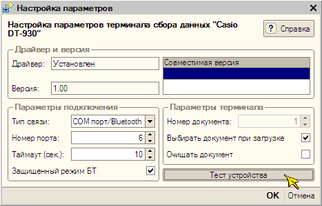 Ошибка импорта схемы 1с