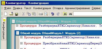 окно дополнительно в конфигураторе можно отобразить