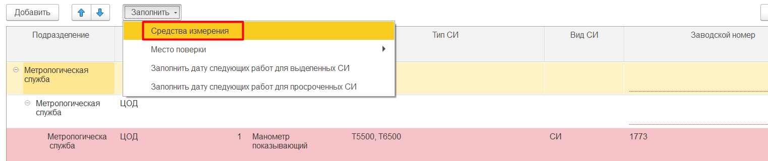 Калашников Зосима Петрович