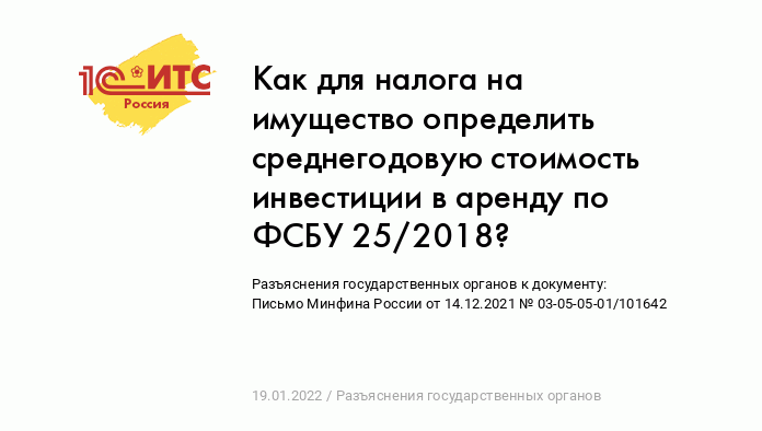 ФАС утвердила для «Почты России» новые предельные тарифы на пересылку открыток, писем, бандеролей