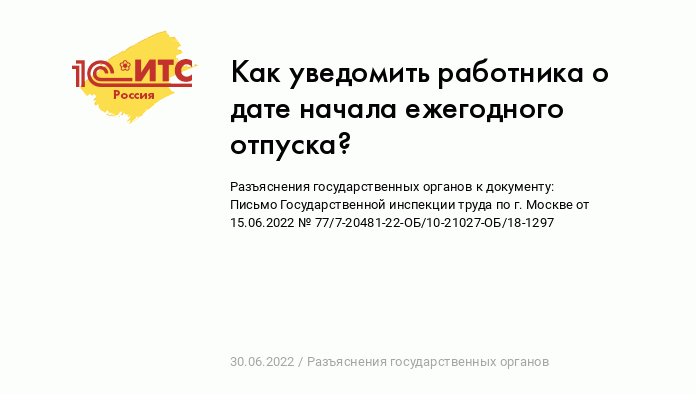 Красивые цитаты и статусы про отпуск: 100 высказываний, которые перенесут вас на пляж или в горы