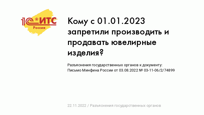 20 бизнес-идей для производства деревянных изделий