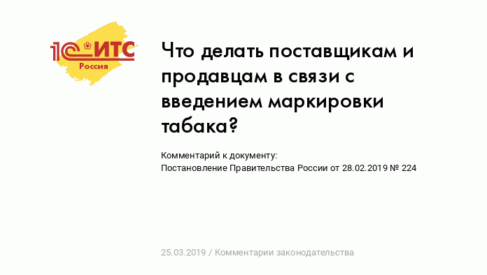 Как сделать создание сигарет в домашних условиях проще и приятнее?