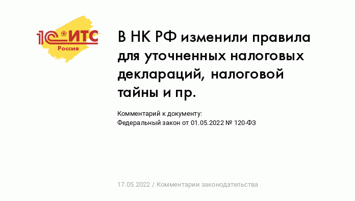 Уточненная декларация по НДС, как исправить ошибки, заполнение | «Правовест Аудит»