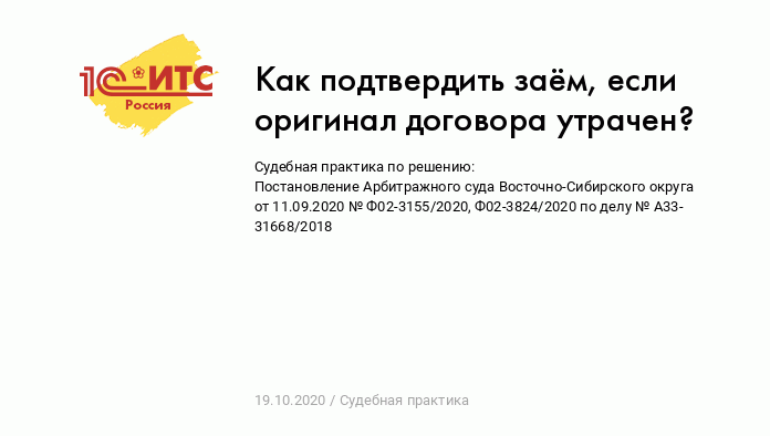 Исковое заявление о взыскании долга по договору займа | инструкция и шаблон