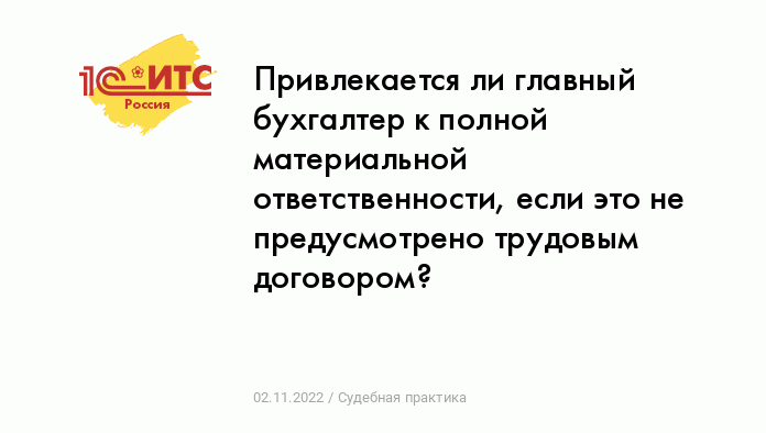 удержания из зарплаты