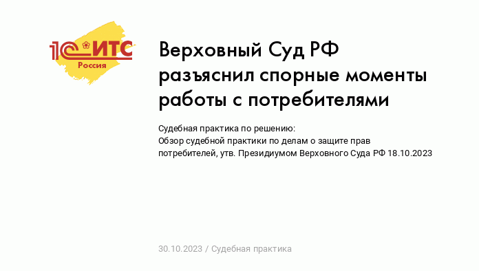 КС не стал оценивать санкции за психические развратные действия в отношении лица младше 12 лет