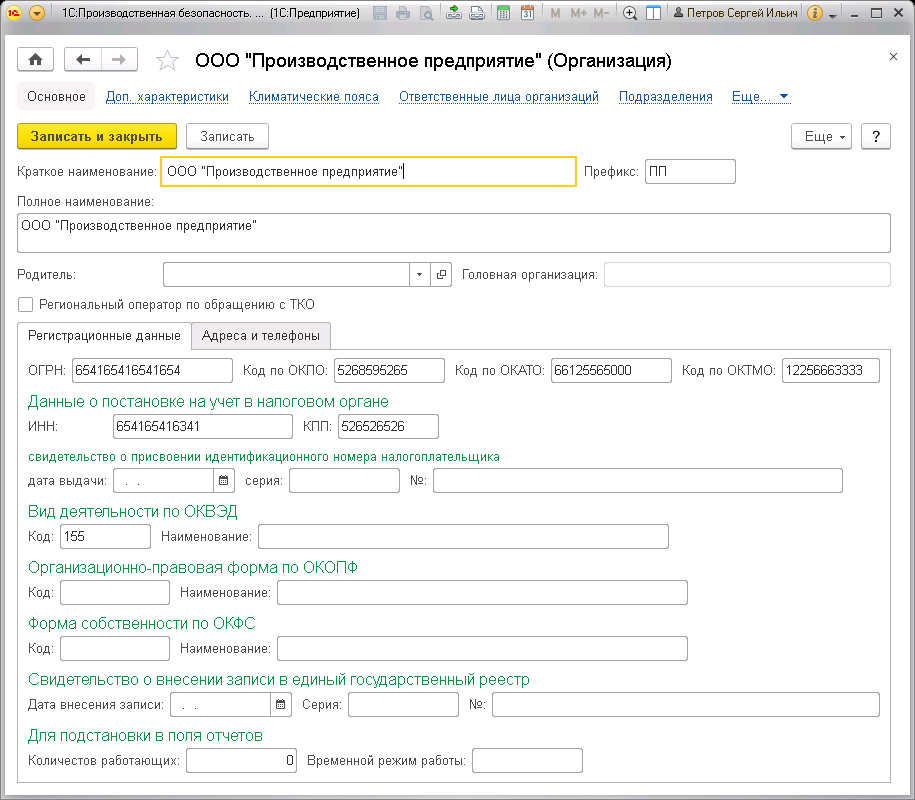 Монтаж бассейнов код оквэд 2