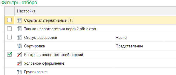 § 5. РАЗРАБОТКА ТЕХНОЛОГИЧЕСКОГО ПРОЦЕССА И ЗАВИСИМОСТЬ ЕГО ОТ ТИПА ПРОИЗВОДСТВА