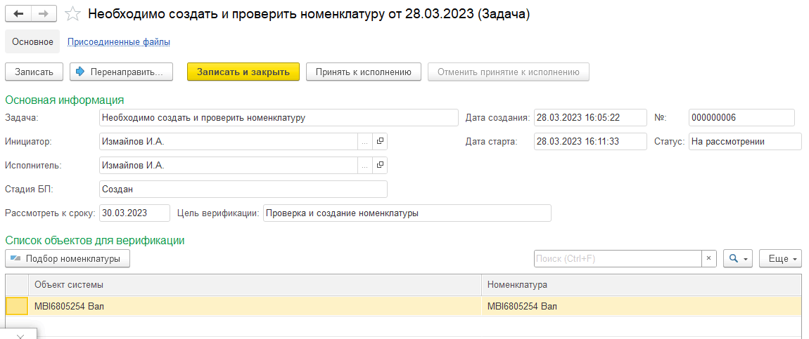 OАО «Ступинская металлургическая компания» (СМК) / Администрация городского округа Ступино