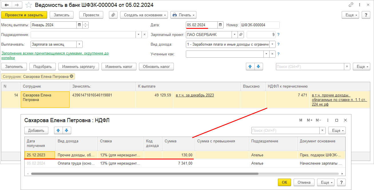 Word и Google Doc: очевидные и секретные функции