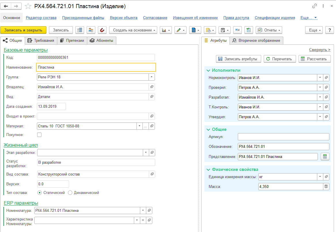 Программа для схем вязания Knit Design Studio