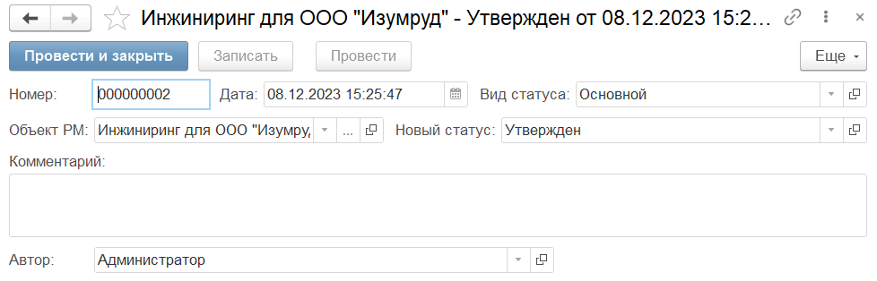 Как выбрать, заказать и согласовать проект частного дома