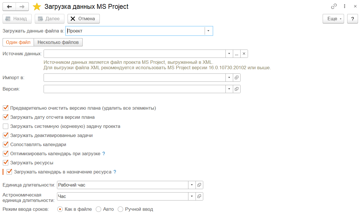 8.1.1. Обработка 