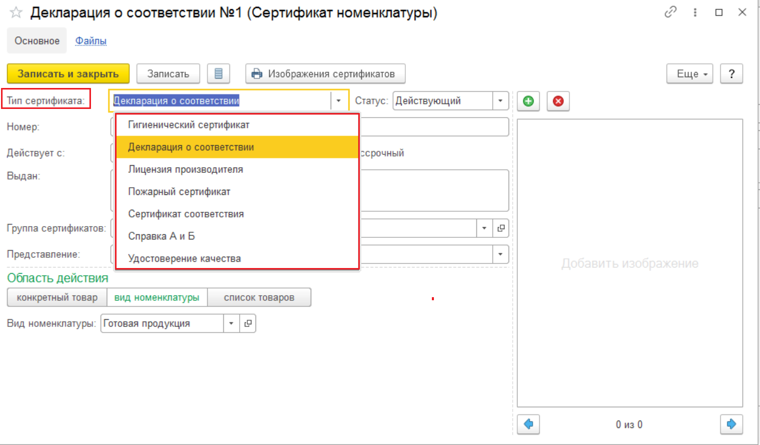 6.3. Подсистема 