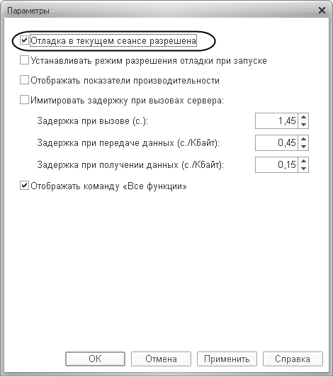 Tutorial по обмену с 1С. Часть пятая: Наш опыт настройки 1000 и 1 обмена