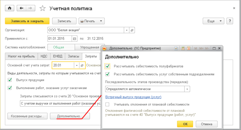 III. Состав фонда оплаты труда и выплат социального характера в сельском хозяйстве