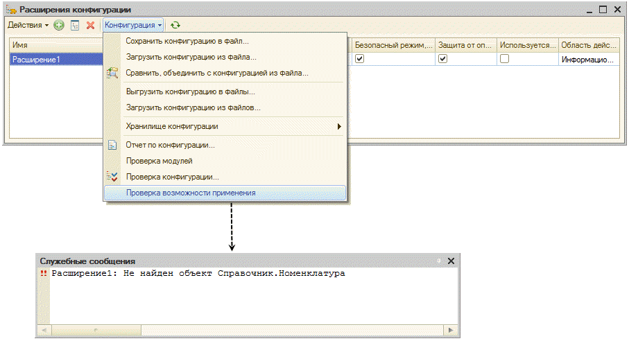 Файлы с расширением package и Dropbox