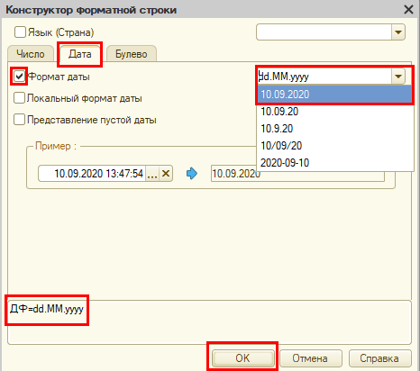 Лабораторная работа: Настройка механизмов контроля входа