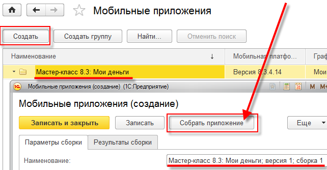 Семейный день: Мастер-класс «Создание модели робота-исследователя для атомной отрасли» на ВДНХ