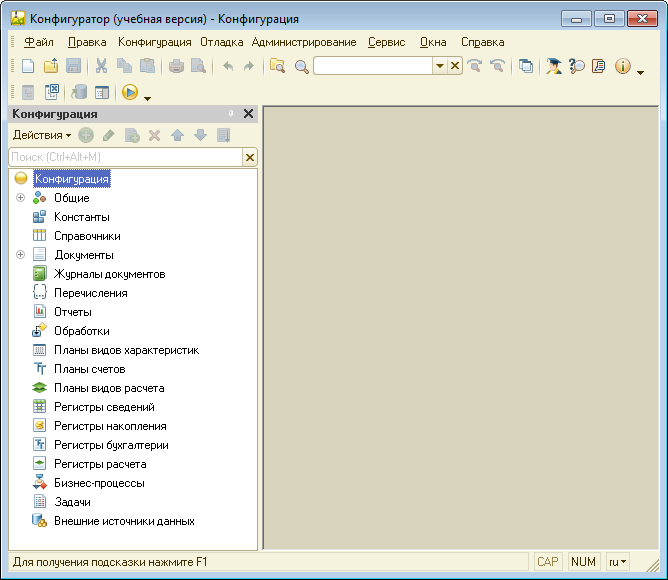 Что показывает дерево конфигурации Что показывает дерево конфигурации