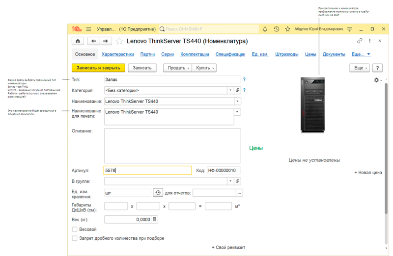 Изображение