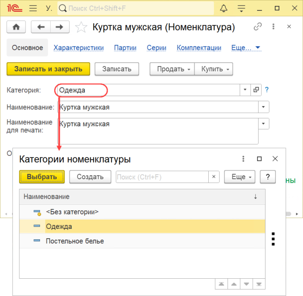 Изображение