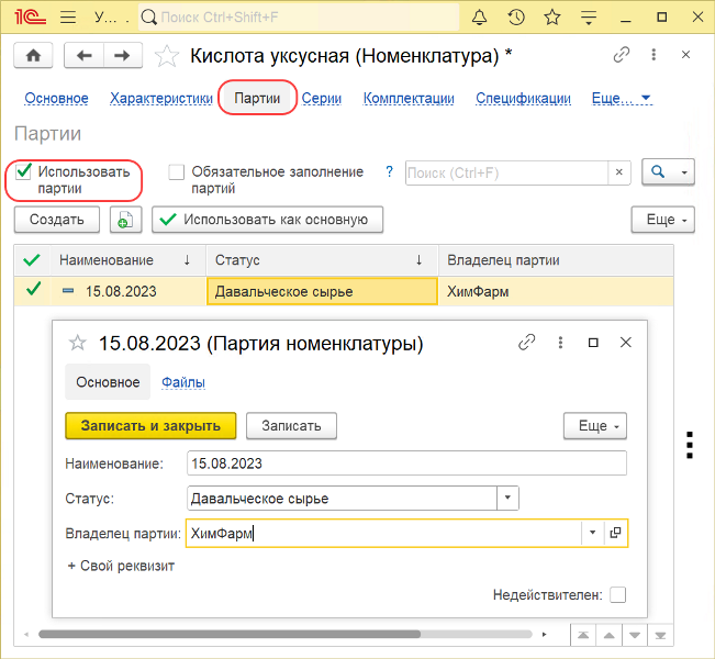Изображение