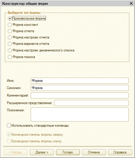 Использование ADOBE® FIREWORKS® CS5 - tatneftoil.ru