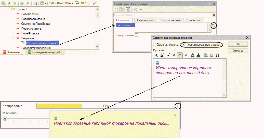 Эффекты при наведении на ссылку CSS