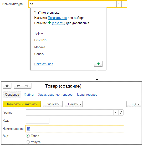 Как посмотреть обработанный код страницы