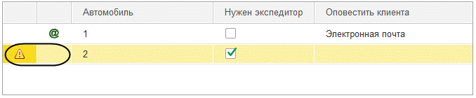 1с использование абсолютных картинок в управляемых формах не рекомендуется