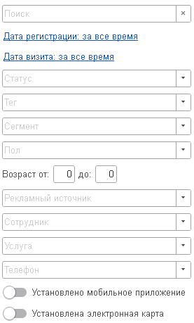 Узнайте, о чём думают ваши клиенты: создаём анкету для клиентов салона красоты