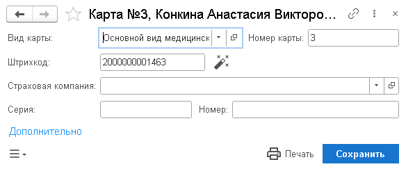 Порно про скрытые камеры в спа салонах - 2000 xxx видосов схожих с запросом