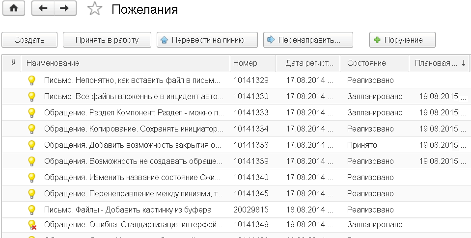 Визитная карточка на конкурс в стихах