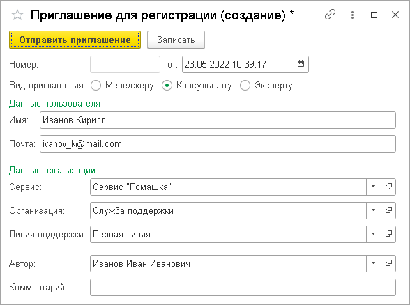 Обучение 1С Бухгалтерия 8.3