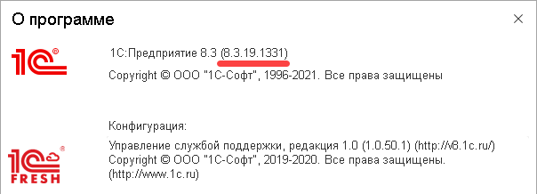 3.4. Вход В Программу С Помощью Тонкого Клиента «1С:Предприятия 8.