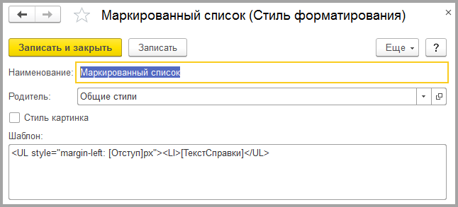 14.4. Согласование ресурсов по задачам :: 1С:Предприятие 8. Конфигурация  «Система проектирования прикладных решений». Редакция 2.0. Руководство  пользователя