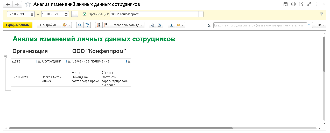 ВОЕНКОМАТ ОПРОВЕРГ ИНФОРМАЦИЮ ОБ ИЗМЕНЕНИИ ДАННЫХ СОТРУДНИКОВ
