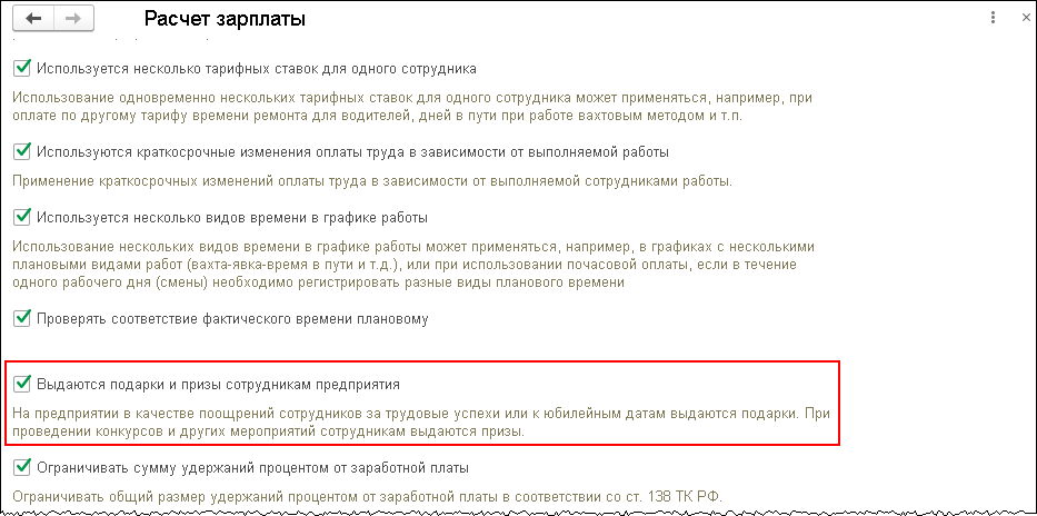 Приказ На Подарки К Новому Году Приказ На Подарки К Новому Году