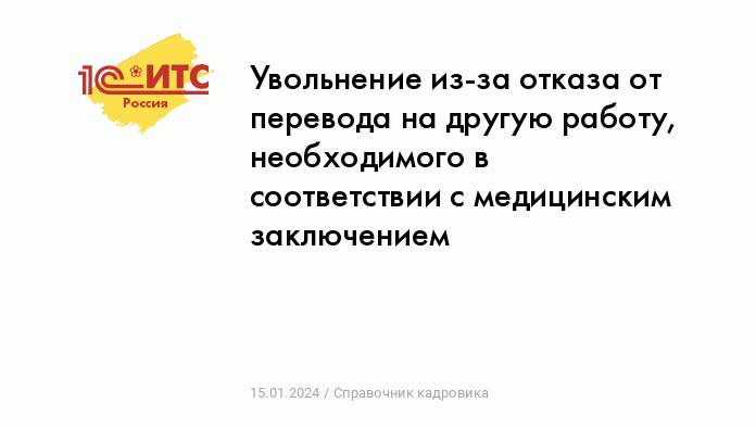 Увольнение по желанию работника: что и когда нужно выплатить работникам