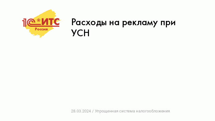 Статья НК РФ с Комментарием последние изменения и поправки, судебная практика