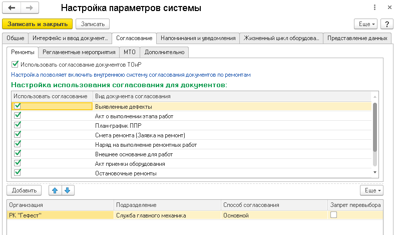 Ремонт и настройка клавишных инструментов (фортепиано)