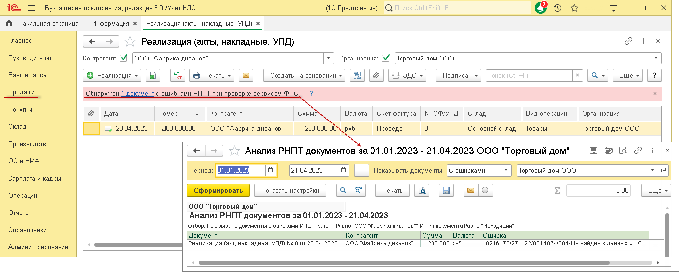 Продажа бывших в употреблении диванов