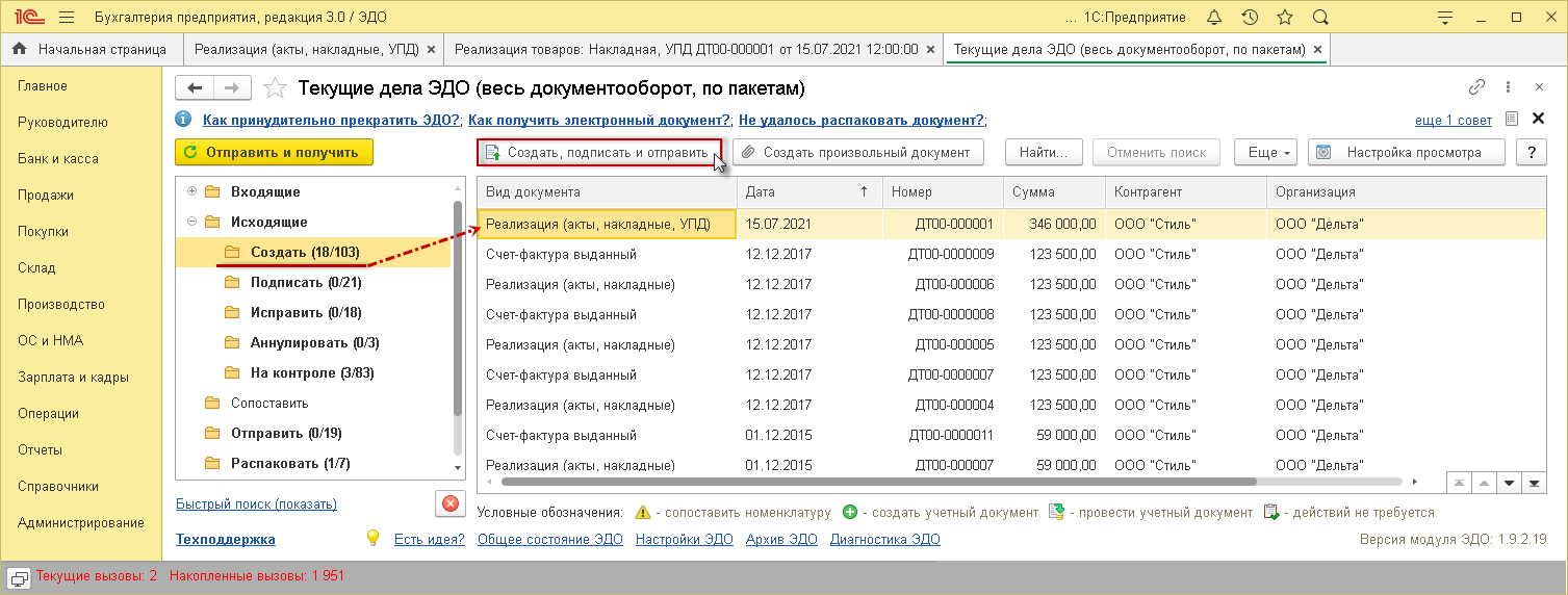 форма упд с прослеживаемостью. Смотреть фото форма упд с прослеживаемостью. Смотреть картинку форма упд с прослеживаемостью. Картинка про форма упд с прослеживаемостью. Фото форма упд с прослеживаемостью форма упд с прослеживаемостью. Смотреть фото форма упд с прослеживаемостью. Смотреть картинку форма упд с прослеживаемостью. Картинка про форма упд с прослеживаемостью. Фото форма упд с прослеживаемостью